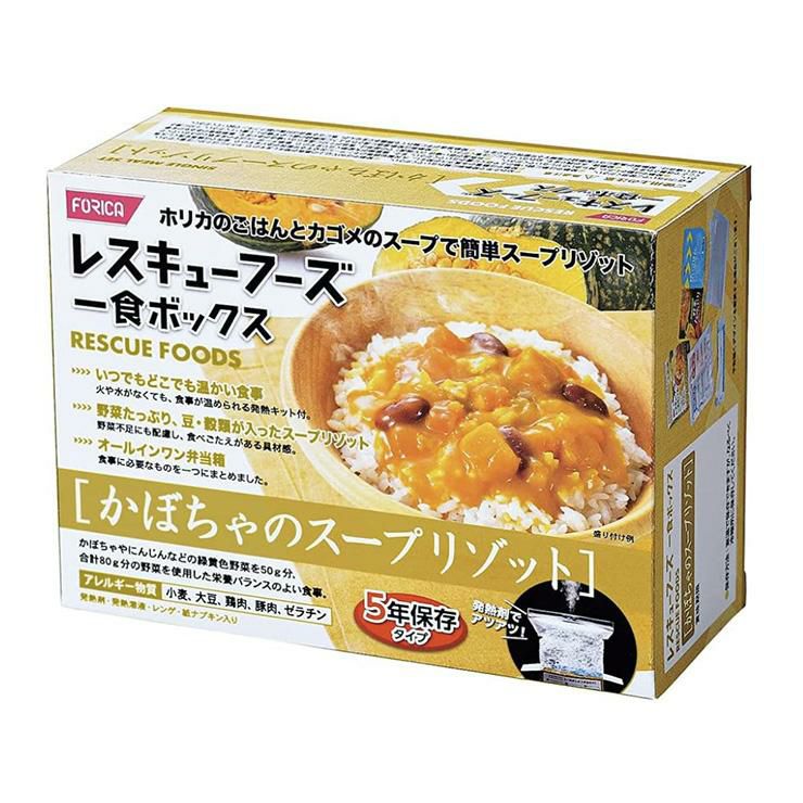 ホリカフーズ レスキューフーズ 一食ボックス かぼちゃスープリゾット 580g 12個