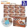 ホリカフーズ レスキューフーズ 一食ボックス 煮込みハンバーグ＆ライス 380g 12個 