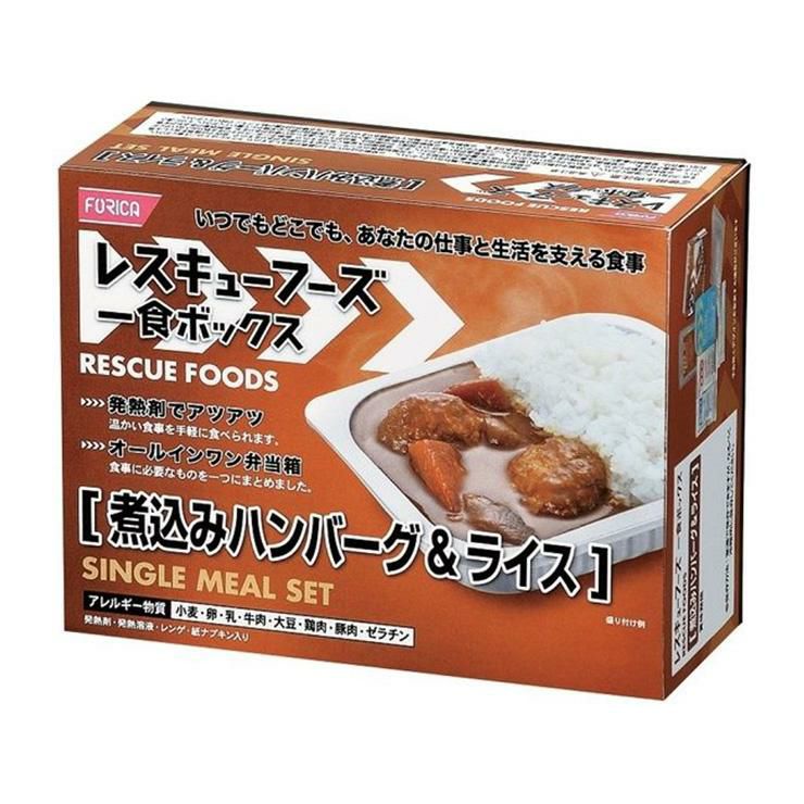 ホリカフーズ レスキューフーズ 一食ボックス 煮込みハンバーグ＆ライス 380g 12個 