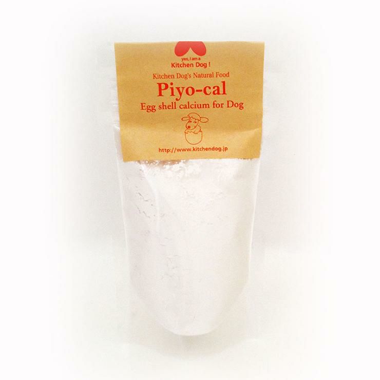 ピヨカル 100g 2個 卵殻 カルシウム パウダー 犬用 おやつ キッチンドッグ