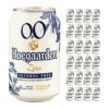 ノンアルコール ビール ヒューガルデン ゼロ 缶 330ml 24本 1ケース