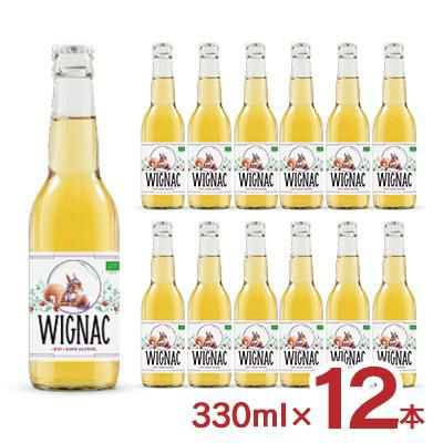 ノンアル ウィニャック シードル ノンアルコール 330ml 12本