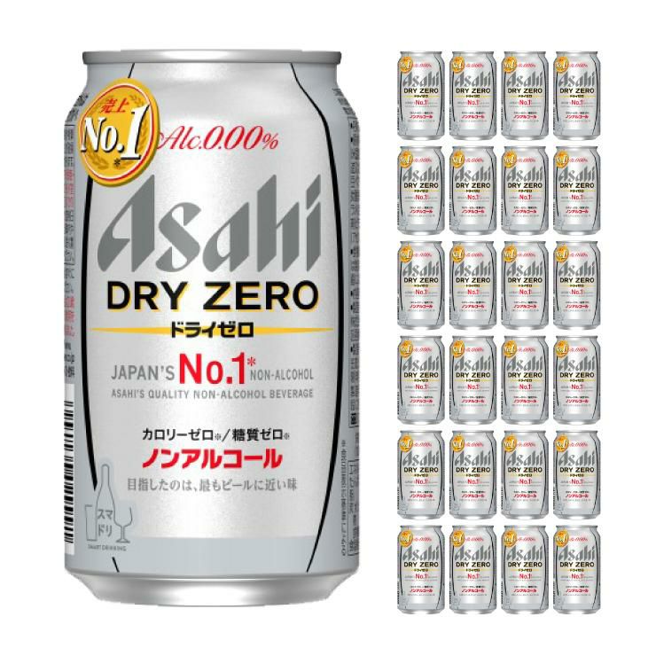  アサヒビール アサヒ ドライゼロ 350ml 24本