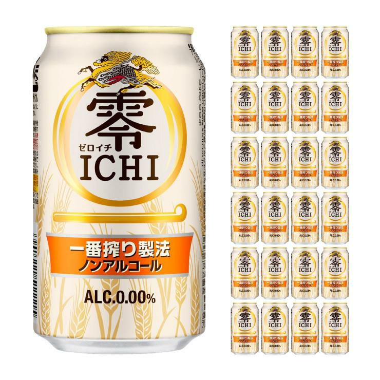 キリンビール 零ICHI ゼロイチ 350ml 24本