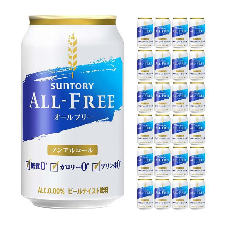 サントリー オールフリー 350ml 24本 
