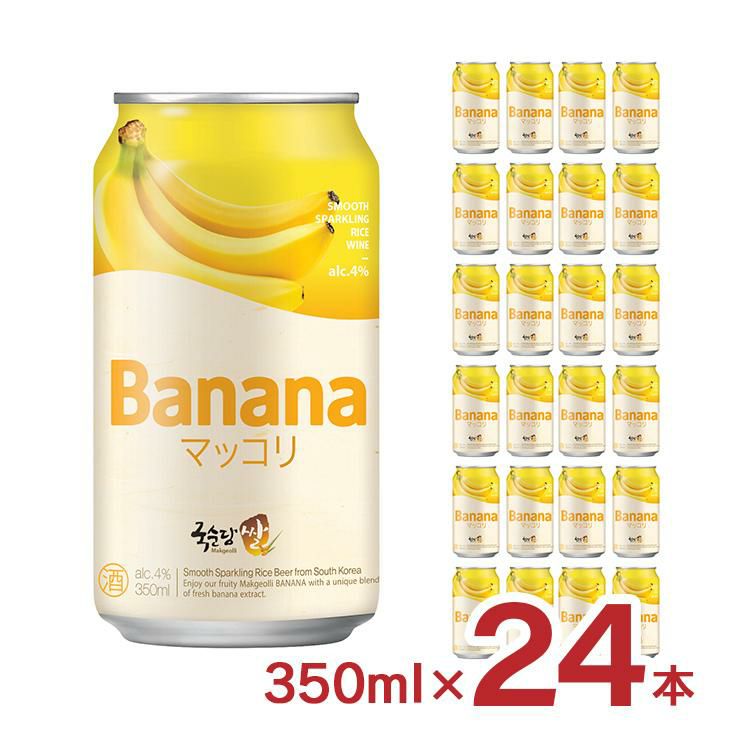 マッコリ クッスンダン 韓国 麹醇堂 米マッコリ バナナ 缶 350ml 24本