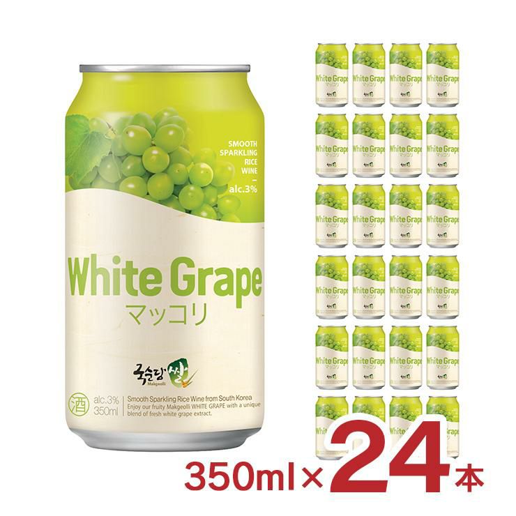 マッコリ クッスンダン 韓国 麹醇堂 米マッコリ マスカット 缶 350ml 24本