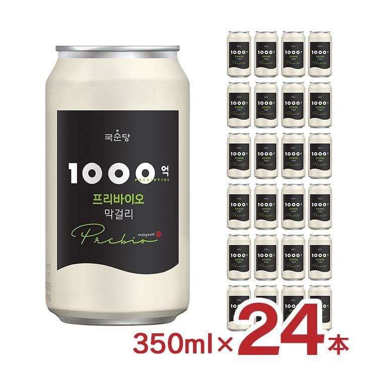 マッコリ クッスンダン 韓国 麹醇堂 1000億 プリバイオ マッコリ 乳酸菌 缶 350ml 24本 