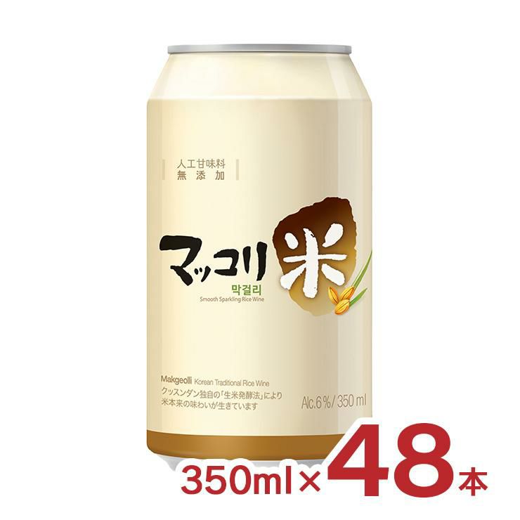 マッコリ クッスンダン 韓国 麹醇堂 米マッコリ 缶 350ml 48本 