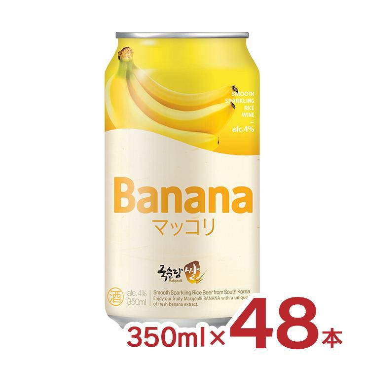 マッコリ クッスンダン 韓国 麹醇堂 米マッコリ バナナ 缶 350ml 48本
