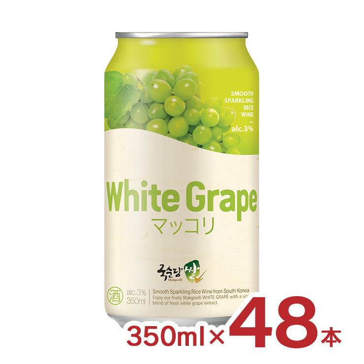 マッコリ クッスンダン 韓国 麹醇堂 米マッコリ マスカット 缶 350ml 48本