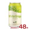 マッコリ クッスンダン 韓国 麹醇堂 米マッコリ マスカット 缶 350ml 48本