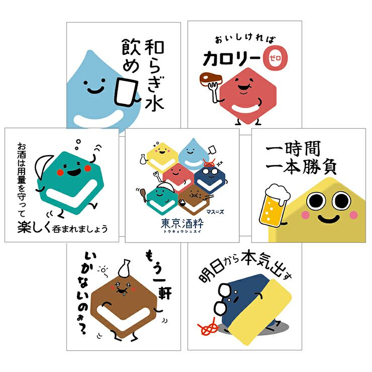 ステッカー 7種セット 東京酒粋 マスーズ