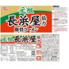 マルタイ 元祖長浜屋協力 豚骨ラーメン 145g 12個 