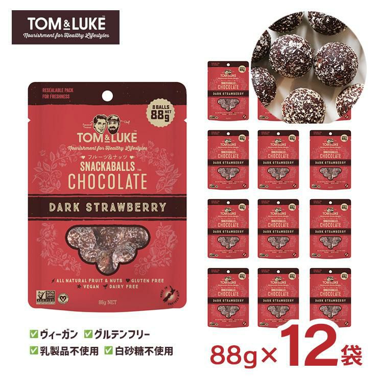 トム＆ルーク フルーツ＆ナッツボール ダークストロベリー 88g 12袋