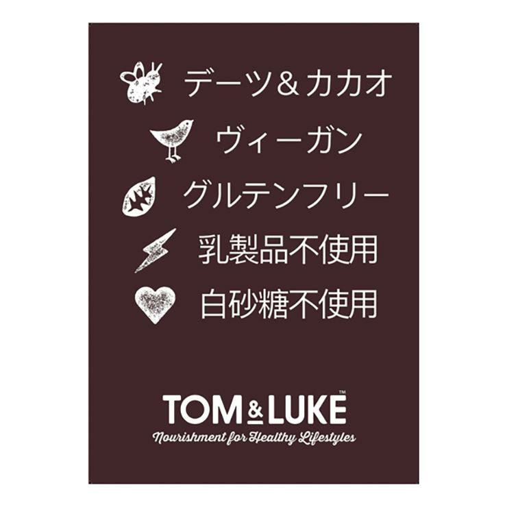 トム＆ルーク フルーツ＆ナッツボール ダークストロベリー 88g 12袋