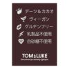 トム＆ルーク フルーツ＆ナッツボール ダークストロベリー 88g 12袋
