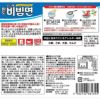 韓国 PALDO パルド ビビン麺 130g 20袋 冷麺