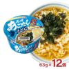 マルタイ 味よか隊 あごだし入りうどん長崎 63g 12個