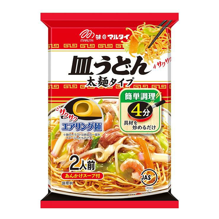 マルタイ 太麺皿うどん 151g 12袋 