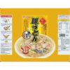 マルタイ 皿うどん 鶏がら醤油風味 108g 20袋