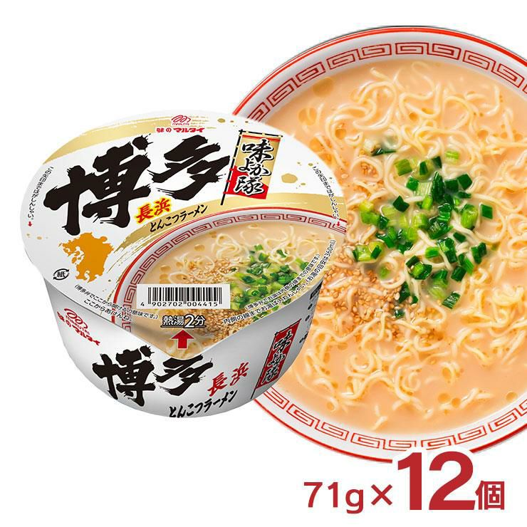 マルタイ 味よか隊 とんこつラーメン 博多とんこつ味 71g 12個