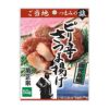 ご当地つまみの旅 4種詰め合わせセット 菊正宗