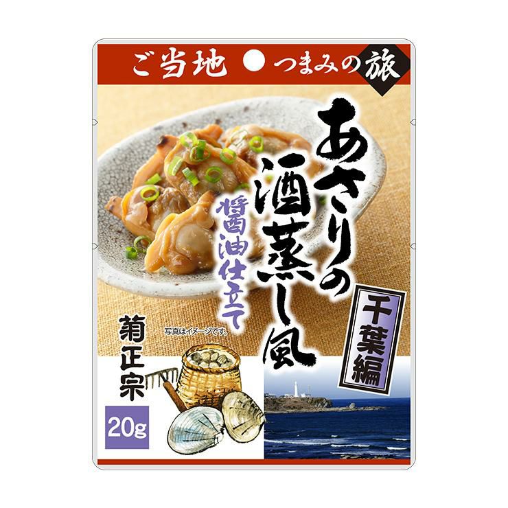 ご当地つまみの旅 4種詰め合わせセット 菊正宗