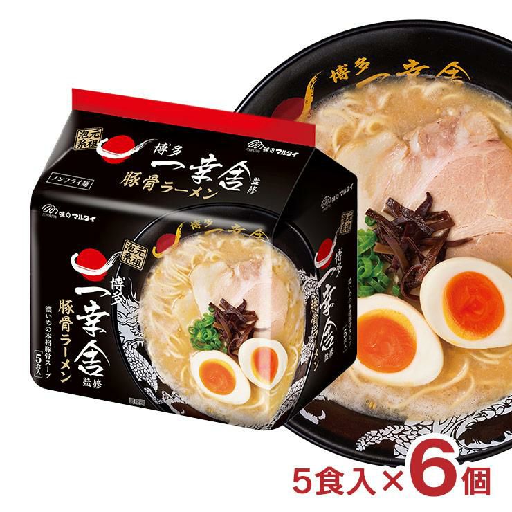 マルタイ 一幸舎監修 豚骨ラーメン 5食入 6個