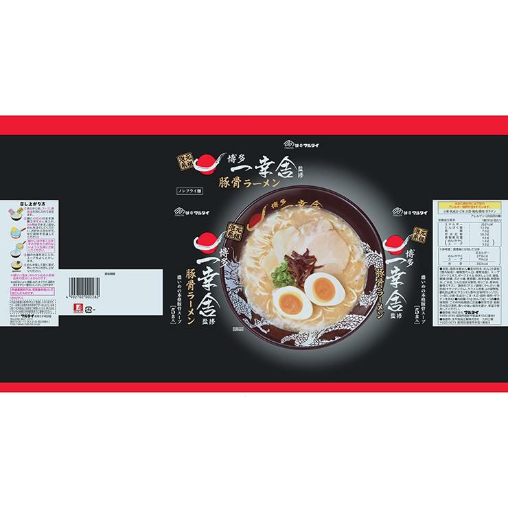 マルタイ 一幸舎監修 豚骨ラーメン 5食入 6個