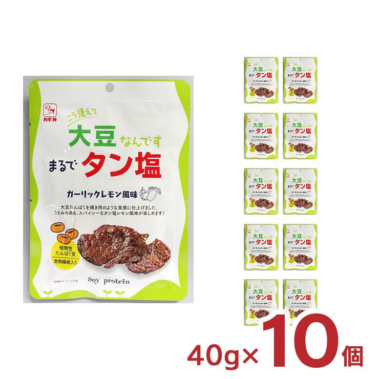 カモ井食品 まるでタン塩 40g 10個 