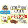 カモ井食品 まるでタン塩 40g 10個 