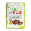 カモ井食品 まるでタン塩 40g 10個 