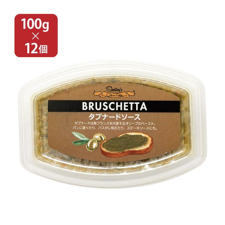 グリーンオリーブ タプナードソース 100g 12個