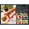 グリーンオリーブ タプナードソース 100g 12個