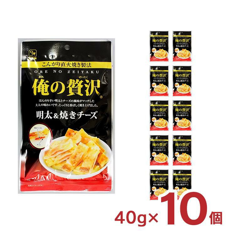 カモ井食品 俺の贅沢 明太＆焼きチーズ 40g 10個