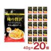 カモ井食品 俺の贅沢 明太＆焼きチーズ 40g 20個 