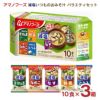 アマノフーズ 減塩いつものおみそ汁 10食バラエティセット 3箱
