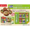 アマノフーズ 減塩いつものおみそ汁 10食バラエティセット 3箱