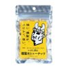 いぶしぎん燻製 カシューナッツ 45g 6個 