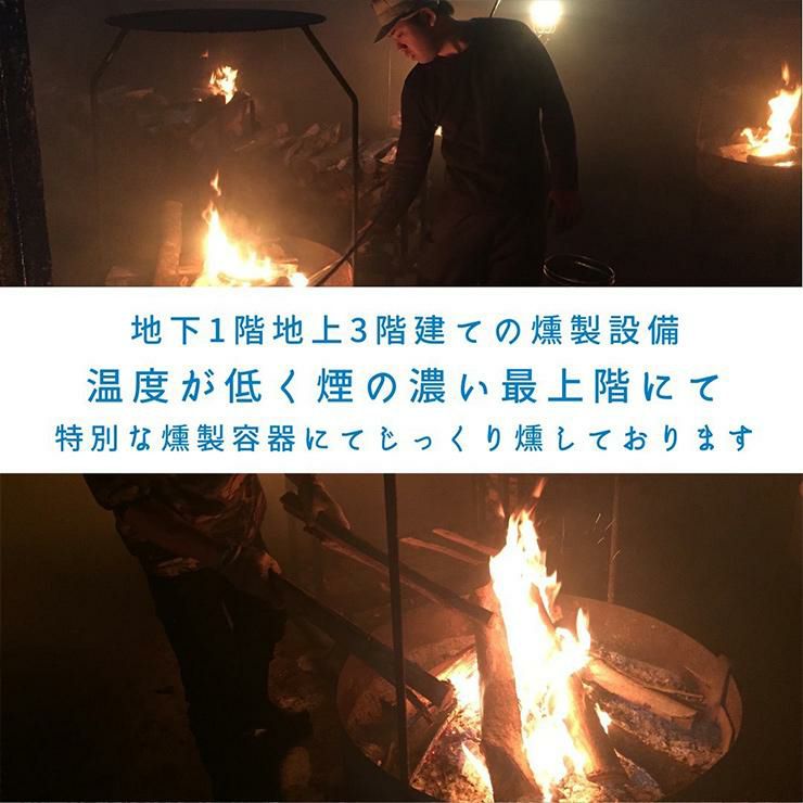 おつまみ いぶしぎん燻製 アーモンド 90g 6個