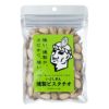 いぶしぎん燻製 ピスタチオ 80g 4個