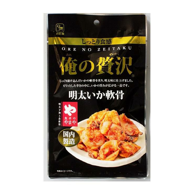 カモ井食品 俺の贅沢 明太いか軟骨 48g 10個 