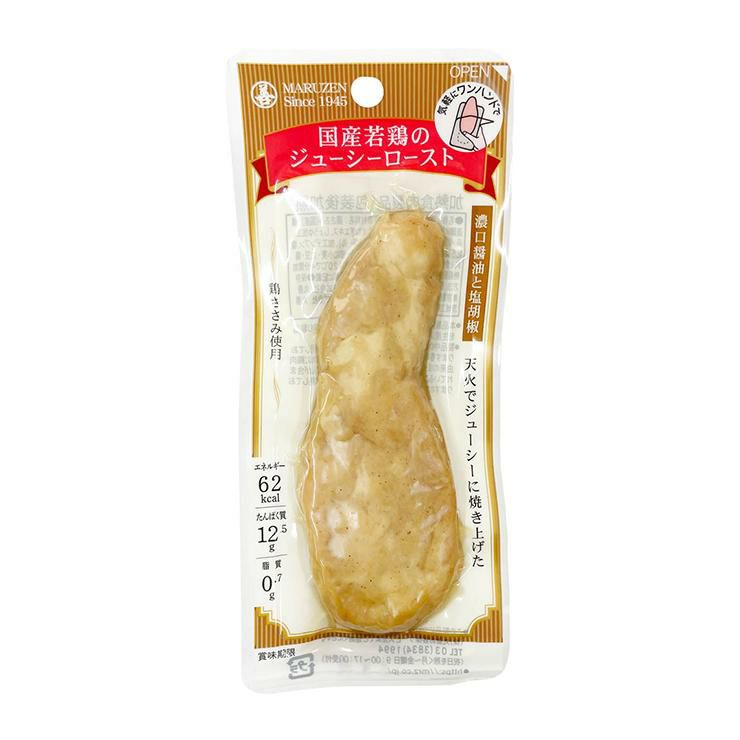 国産若鶏のジューシーロースト 濃口醤油と塩胡椒 20本