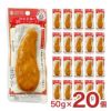 国産若鶏のジューシーロースト タンドリーチキン味 20本 