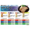 国産若鶏のジューシーロースト レモン風味 20本