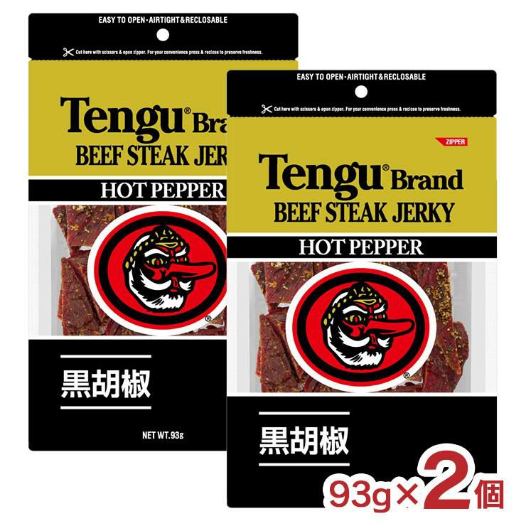 テング ビーフステーキジャーキー ホット ペッパー 93g 2個 黒胡椒 