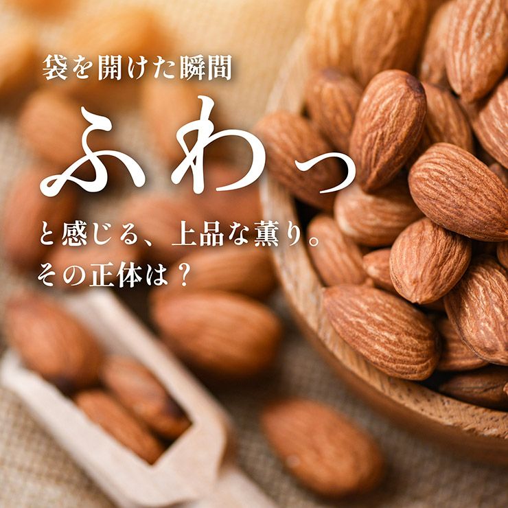 東京酒粋 かつおぶし薫る いぶりアーモンド 35g 3袋 