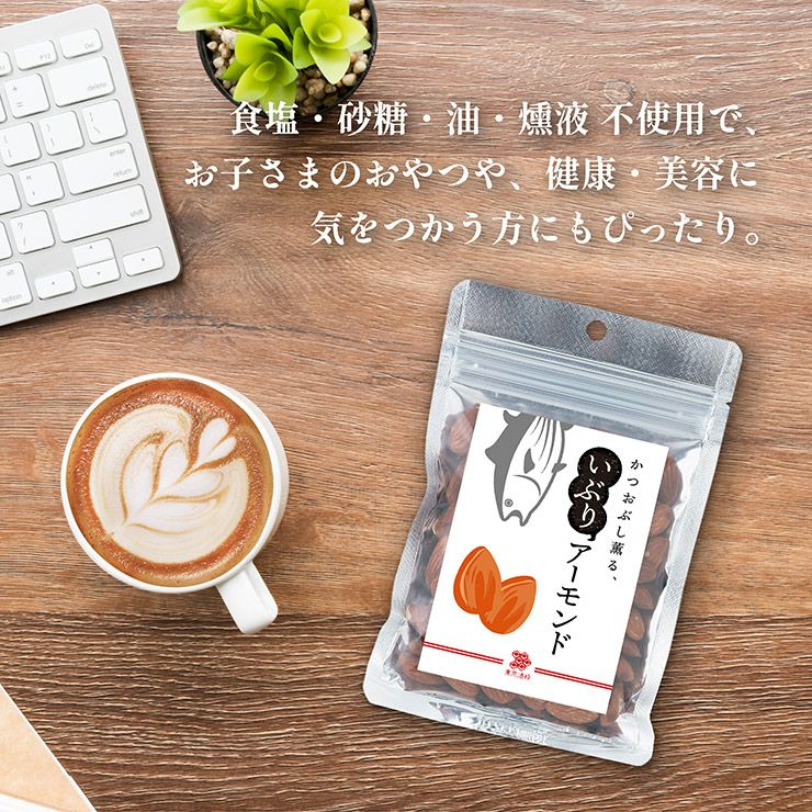 東京酒粋 かつおぶし薫る いぶりアーモンド 35g 3袋 