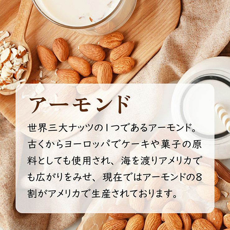 東京酒粋 かつおぶし薫る いぶりアーモンド 35g 3袋 